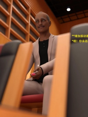 [3D][农妇山泉] 办公室女郎潜规则 1-26_1781