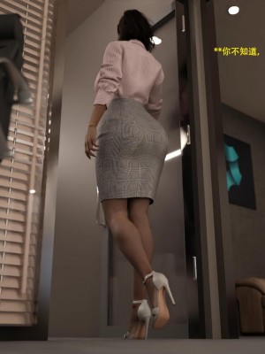 [3D][农妇山泉] 办公室女郎潜规则 1-26_1805