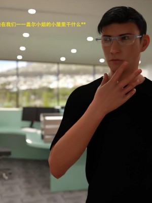 [3D][农妇山泉] 办公室女郎潜规则 1-26_1816