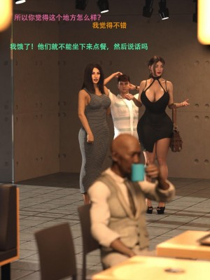 [3D][农妇山泉] 办公室女郎潜规则 1-26_1819