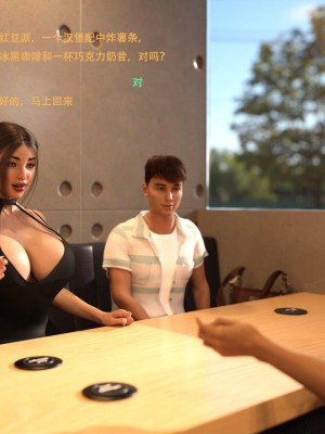 [3D][农妇山泉] 办公室女郎潜规则 1-26_1826