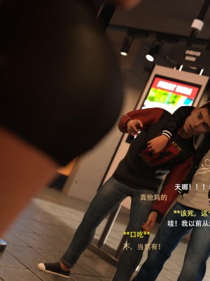 [3D][农妇山泉] 办公室女郎潜规则 1-26_1830