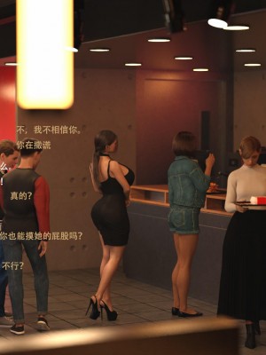 [3D][农妇山泉] 办公室女郎潜规则 1-26_1831