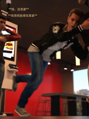 [3D][农妇山泉] 办公室女郎潜规则 1-26_1834