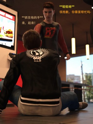 [3D][农妇山泉] 办公室女郎潜规则 1-26_1841