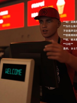 [3D][农妇山泉] 办公室女郎潜规则 1-26_1845