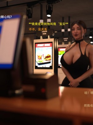 [3D][农妇山泉] 办公室女郎潜规则 1-26_1847