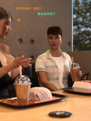 [3D][农妇山泉] 办公室女郎潜规则 1-26_1850