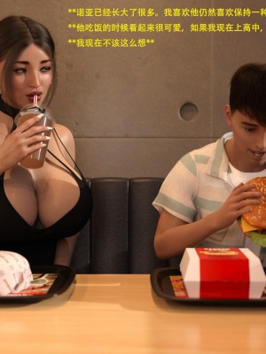 [3D][农妇山泉] 办公室女郎潜规则 1-26_1851