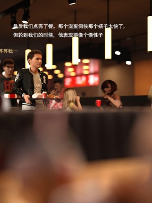 [3D][农妇山泉] 办公室女郎潜规则 1-26_1852