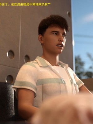 [3D][农妇山泉] 办公室女郎潜规则 1-26_1864