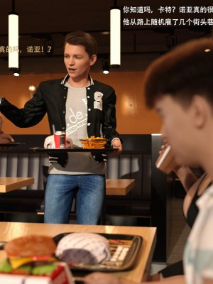 [3D][农妇山泉] 办公室女郎潜规则 1-26_1865