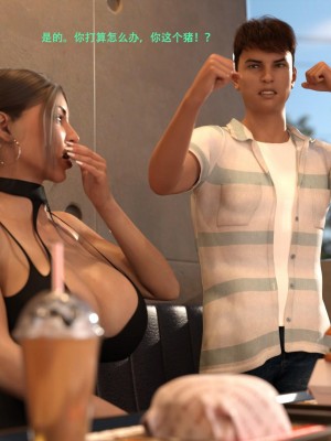 [3D][农妇山泉] 办公室女郎潜规则 1-26_1876