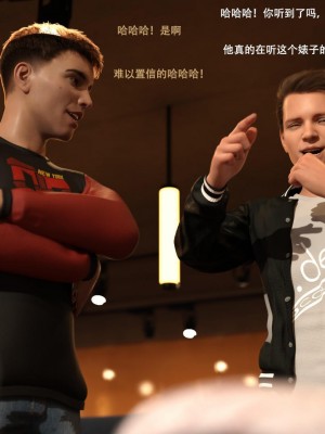 [3D][农妇山泉] 办公室女郎潜规则 1-26_1881