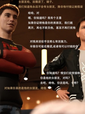 [3D][农妇山泉] 办公室女郎潜规则 1-26_1884