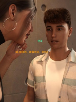 [3D][农妇山泉] 办公室女郎潜规则 1-26_1889