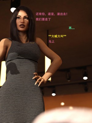 [3D][农妇山泉] 办公室女郎潜规则 1-26_1910