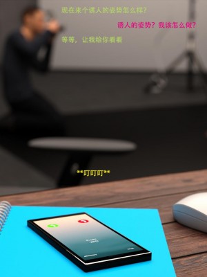 [3D][农妇山泉] 办公室女郎潜规则 1-26_1921