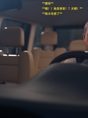 [3D][农妇山泉] 办公室女郎潜规则 1-26_1929