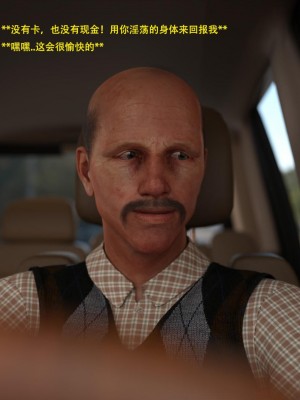 [3D][农妇山泉] 办公室女郎潜规则 1-26_1931