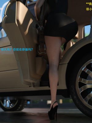 [3D][农妇山泉] 办公室女郎潜规则 1-26_1932