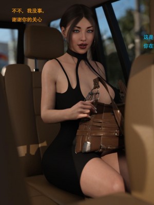 [3D][农妇山泉] 办公室女郎潜规则 1-26_1933