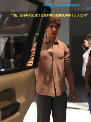 [3D][农妇山泉] 办公室女郎潜规则 1-26_1939