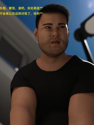 [3D][农妇山泉] 办公室女郎潜规则 1-26_1942