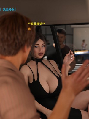 [3D][农妇山泉] 办公室女郎潜规则 1-26_1944