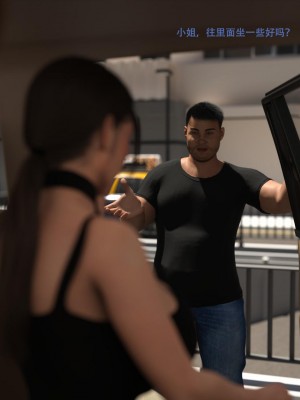 [3D][农妇山泉] 办公室女郎潜规则 1-26_1945