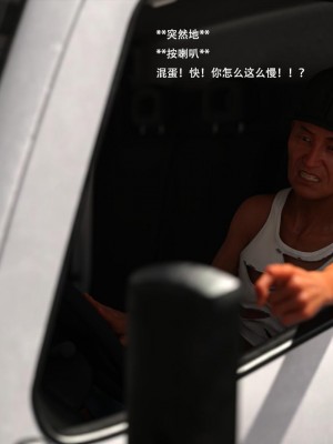 [3D][农妇山泉] 办公室女郎潜规则 1-26_1947