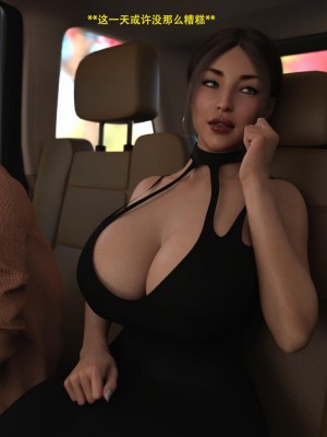 [3D][农妇山泉] 办公室女郎潜规则 1-26_1954