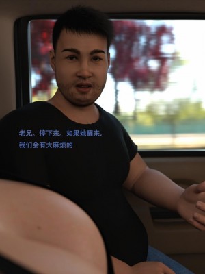 [3D][农妇山泉] 办公室女郎潜规则 1-26_1963