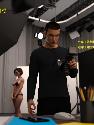 [3D][农妇山泉] 办公室女郎潜规则 1-26_1989