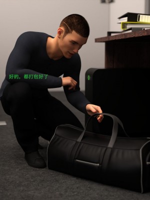 [3D][农妇山泉] 办公室女郎潜规则 1-26_1997