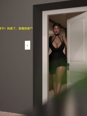 [3D][农妇山泉] 办公室女郎潜规则 1-26_2051