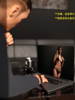 [3D][农妇山泉] 办公室女郎潜规则 1-26_2052