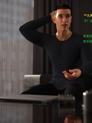 [3D][农妇山泉] 办公室女郎潜规则 1-26_2060