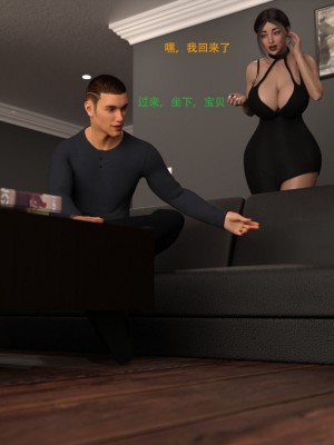 [3D][农妇山泉] 办公室女郎潜规则 1-26_2079