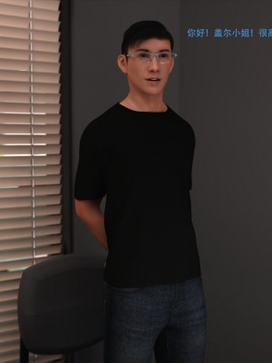 [3D][农妇山泉] 办公室女郎潜规则 1-26_2137