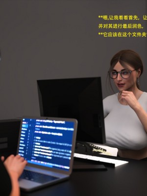 [3D][农妇山泉] 办公室女郎潜规则 1-26_2142