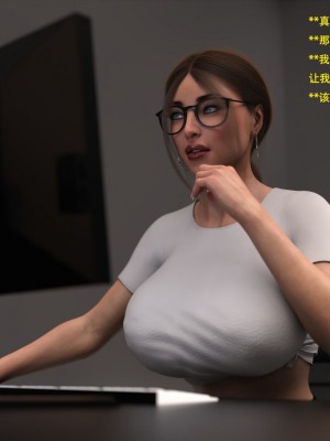 [3D][农妇山泉] 办公室女郎潜规则 1-26_2143