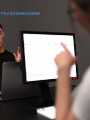 [3D][农妇山泉] 办公室女郎潜规则 1-26_2146