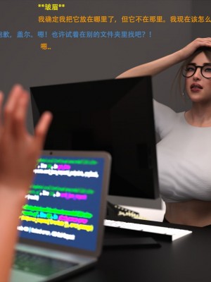 [3D][农妇山泉] 办公室女郎潜规则 1-26_2147