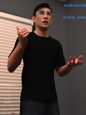 [3D][农妇山泉] 办公室女郎潜规则 1-26_2153