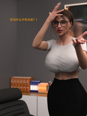 [3D][农妇山泉] 办公室女郎潜规则 1-26_2154