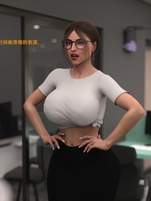 [3D][农妇山泉] 办公室女郎潜规则 1-26_2162
