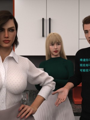 [3D][农妇山泉] 办公室女郎潜规则 1-26_2166