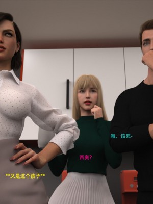 [3D][农妇山泉] 办公室女郎潜规则 1-26_2170