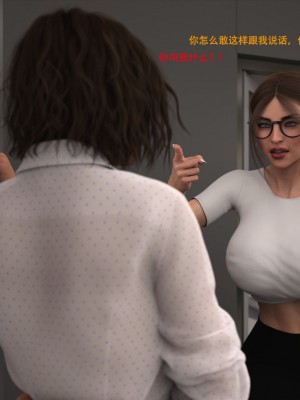 [3D][农妇山泉] 办公室女郎潜规则 1-26_2176